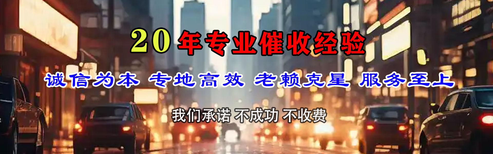 当阳追债公司
